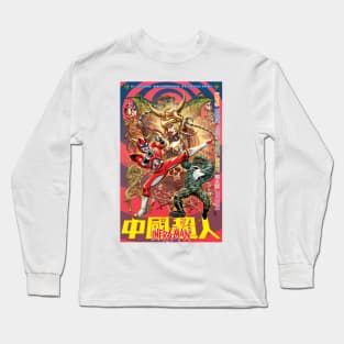 SUPER INFRA-MAN Long Sleeve T-Shirt